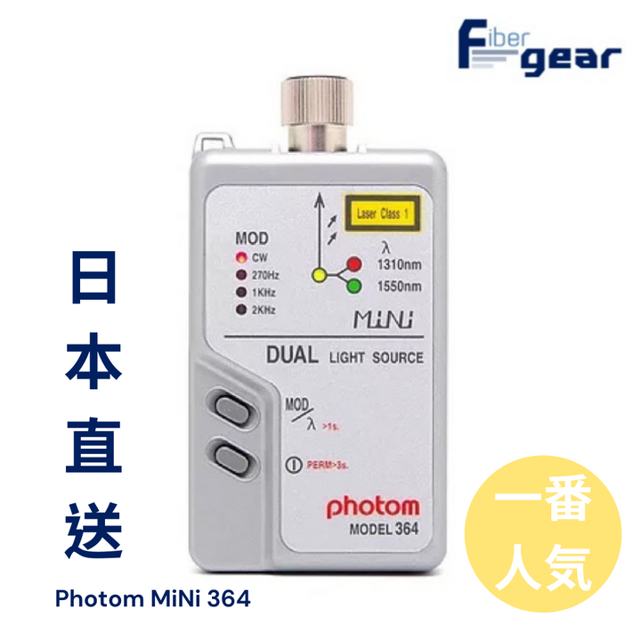 Photom Mini 364 Compact single light source